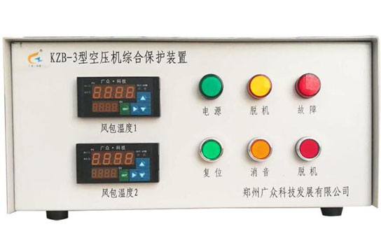 KZB-3型儲(chǔ)氣罐超溫保護(hù)裝置 認(rèn)準(zhǔn)鄭州廣眾廠(chǎng)家