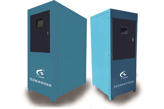 空壓機余熱回收系統(tǒng)生產，鄭州廣眾科技公司專業(yè)