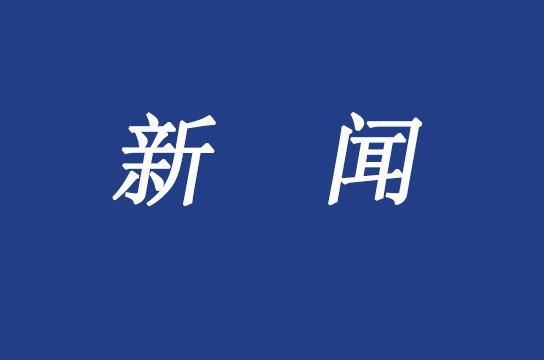 礦山礦產(chǎn)資源管理迎來重大改革