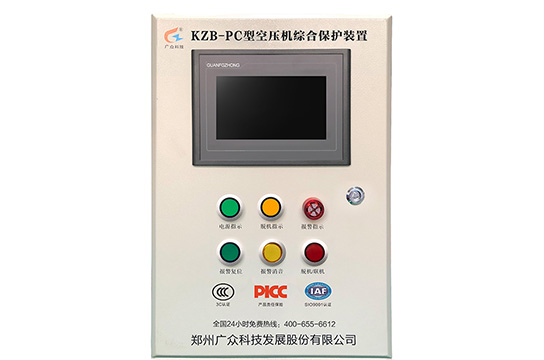 廣眾KZB-PC型空壓機斷油保護裝置 3C認證產品