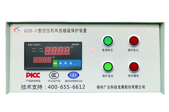 陜西子長KZB-3型儲氣罐超溫保護(hù)裝置 廣眾14年專注研發(fā)制造