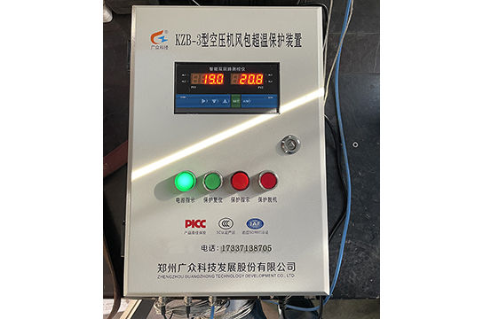 煤礦壓風(fēng)系統(tǒng)為什么要安裝儲氣罐超溫保護裝置