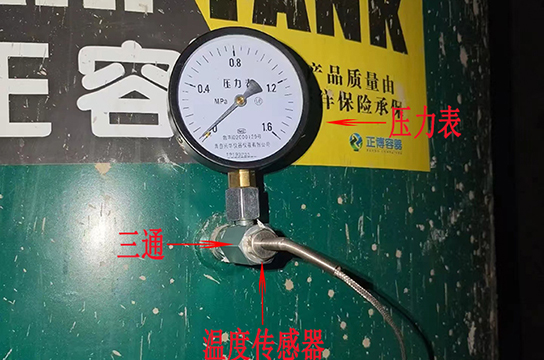 儲氣罐超溫保護(hù)裝置植入式傳感器：便捷安裝，安全升級