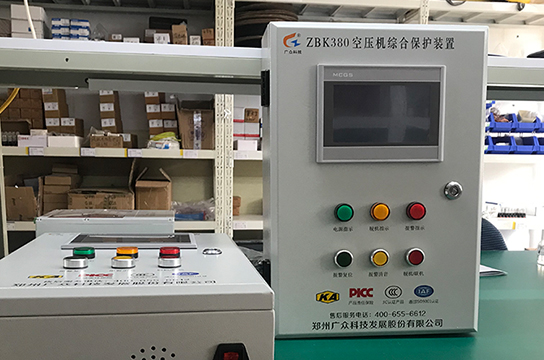 鄭州廣眾可定制多臺空壓機(jī)使用的空壓機(jī)斷油保護(hù)裝置