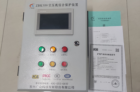 廣眾空壓機斷油保護裝置，筑牢安全生產(chǎn)防線